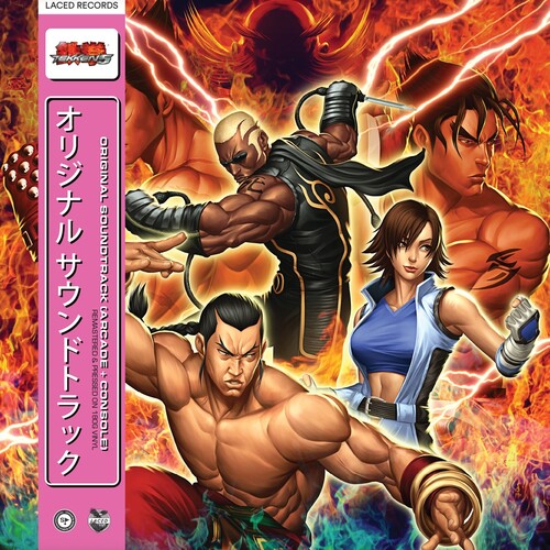 Tekken 5 - Album by Namco Sounds