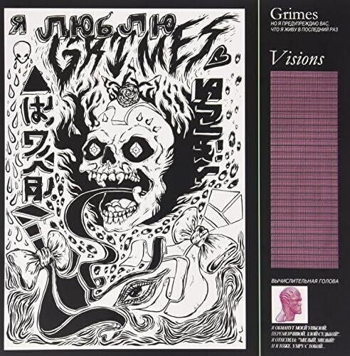 Grimes: VISIONS