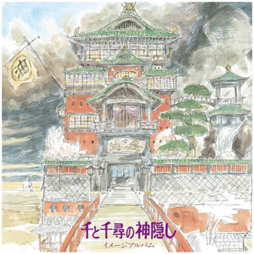 Joe Hisaishi: Spirited Away: Image Album (Original Soundtrack)