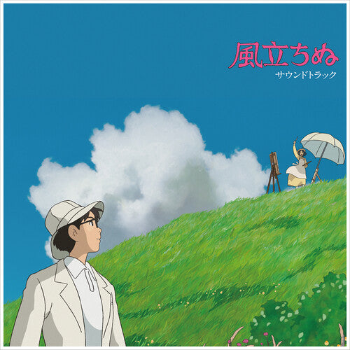 Joe Hisaishi: The Wind Rises (Original Soundtrack)