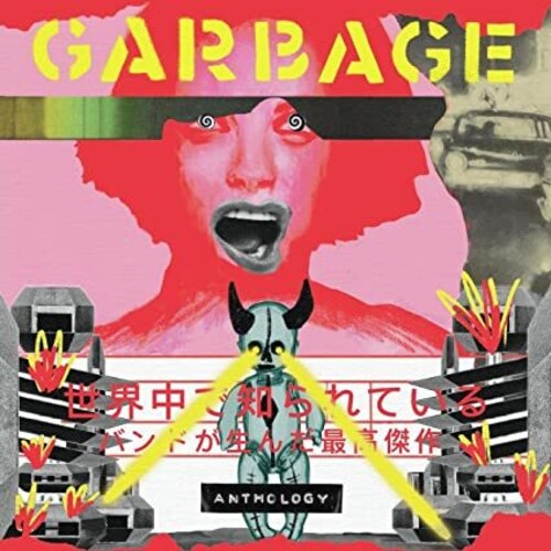 Garbage: Anthology