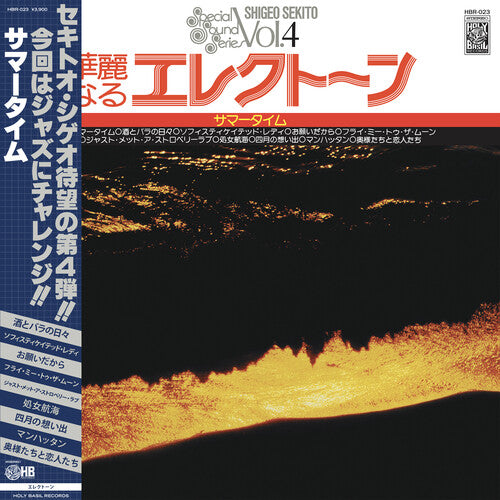 Sekito Shigeo: Special Sound Series V.4: Summertime