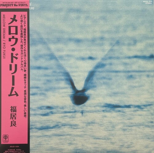 Ryo Fukui: Mellow Dream