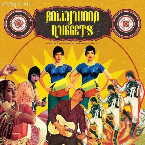 Various Artists: Bollywood Nuggets