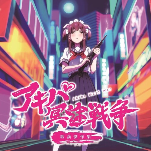 Akiba Maid War: Character Songs (Original Soundtrack)