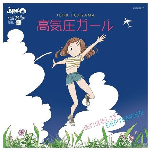 Junk Fujiyama: Koukiatsu Girl / That Must Be September