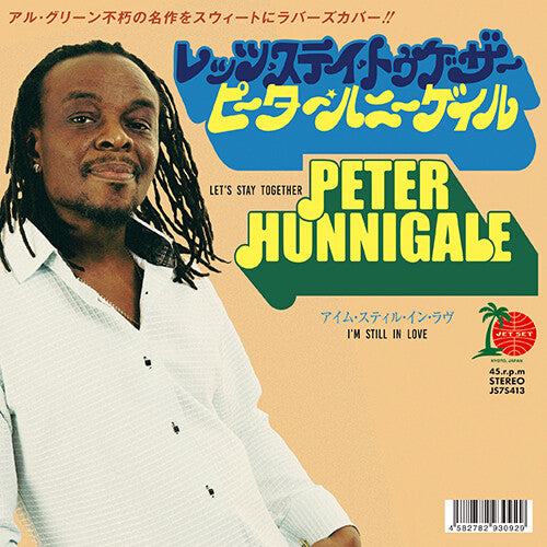 Peter Hunnigale: Let's Stay Together / I'm Still In Love