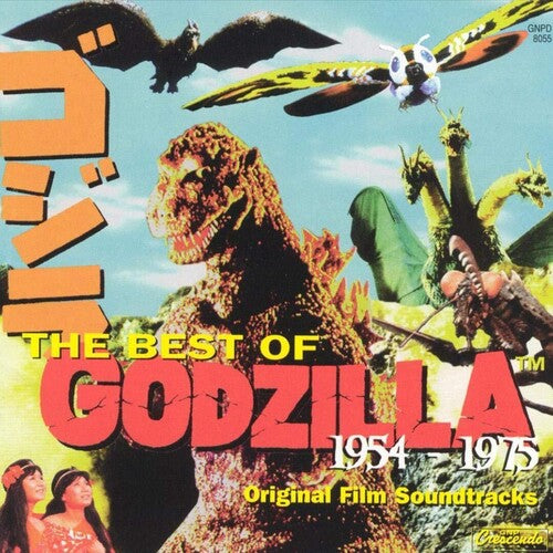 Akira Ifikube: THE BEST OF GODZILLA 1954-1975 (Original Soundtrack)