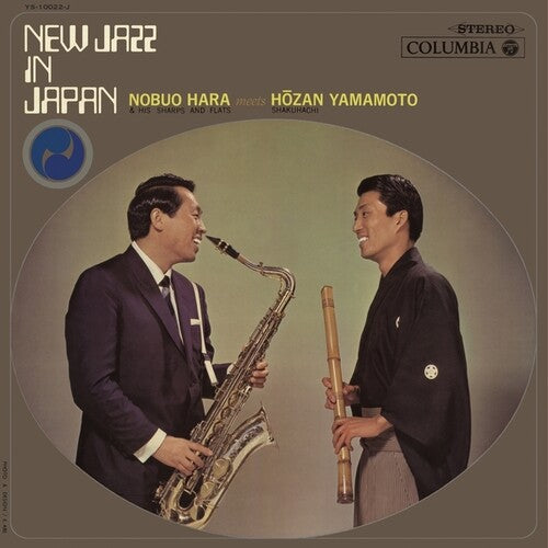 New Jazz In Japan