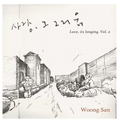 Woong San: Love, Its Longing Vol.2 - Limited Edition Blue Vinyl