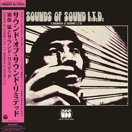 Takeshi Inomata: Sounds of Sound L.T.D.