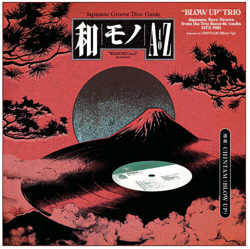 Various Artists: Wamono A To Z Presents "Blow Up" Trio - Japanese Rare Groove from the  Trio Records vaults 1973-1981 (Various Artists)