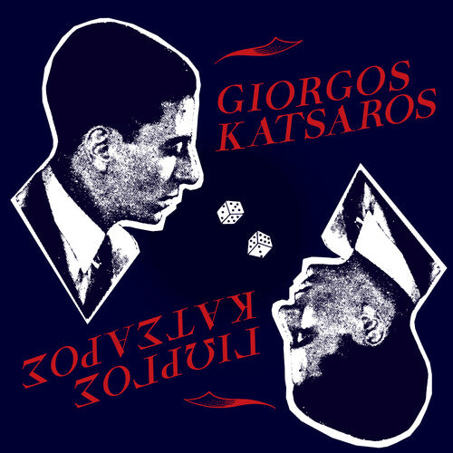 Giorgos Katsaros: Giorgos Katsaros