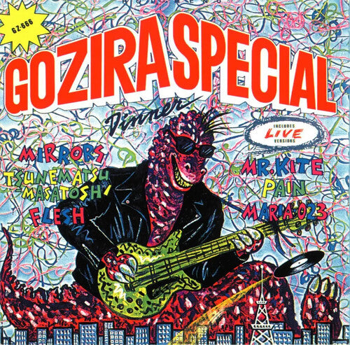 Various Artists: Gozira Special Dinner (Various Artists)