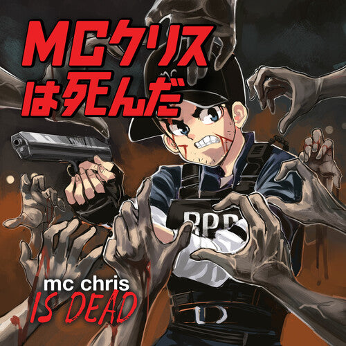 MC Chris: Is Dead