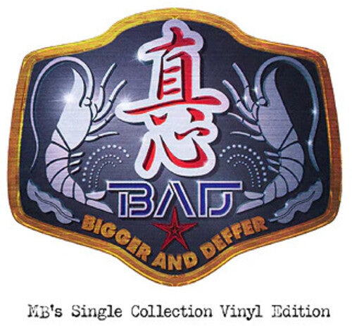 The Magokoro Brothers: B.A.D. (Bigger & Deffer): MB's Single Collection Vinyl Edition