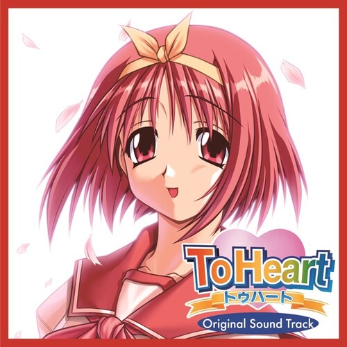 Various: To Heart (Original Soundtrack)