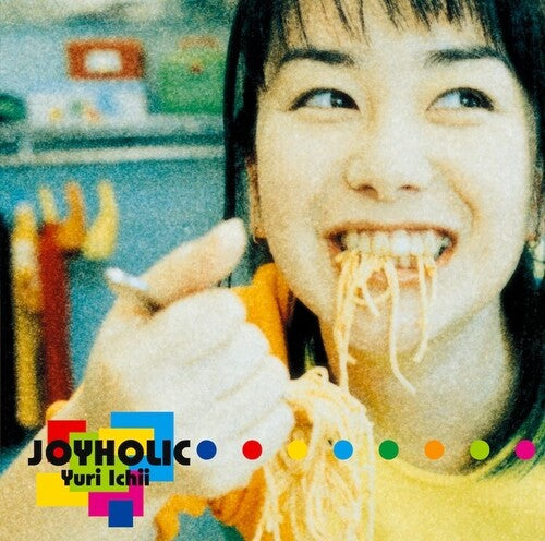 Yuri Ichii: Joyholic