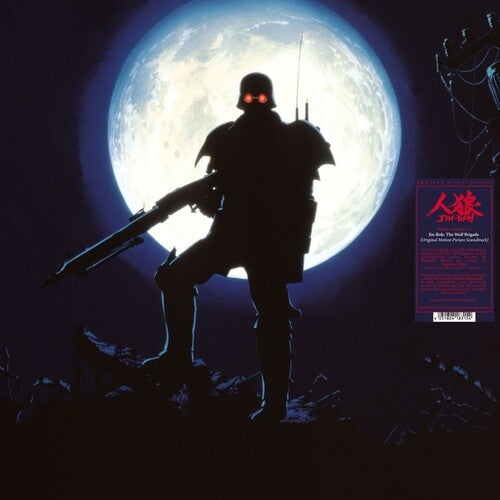 Hajime Mizoguchi: Jin-Roh: The Wolf Brigade (Original Motion Picture Soundtrack)