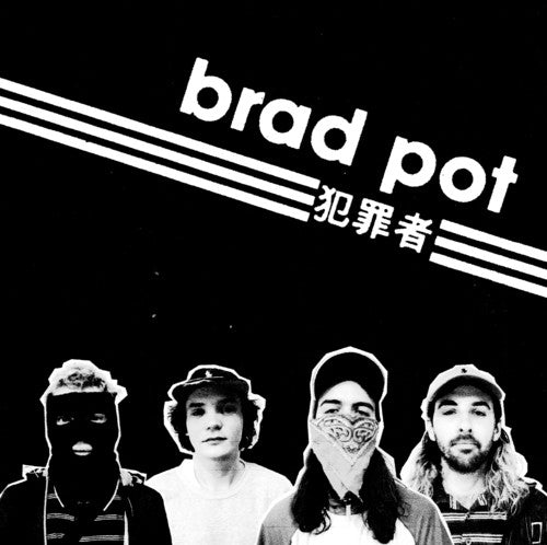 Brad Pot: Brad Pot