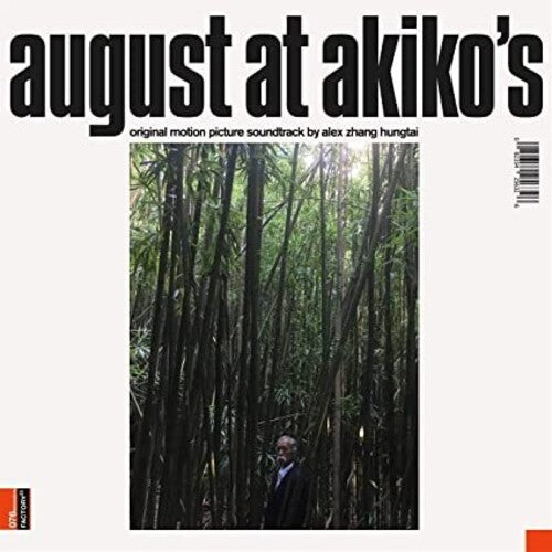 Alex Zhang Hungtai: August At Akiko's: Original Motion Picture Soundtrack
