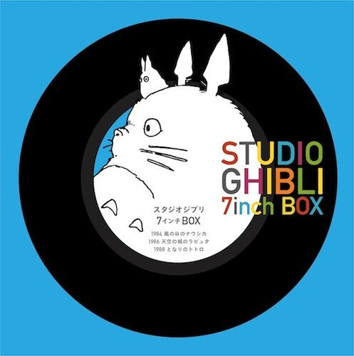 Various Artists: Studio Ghibli