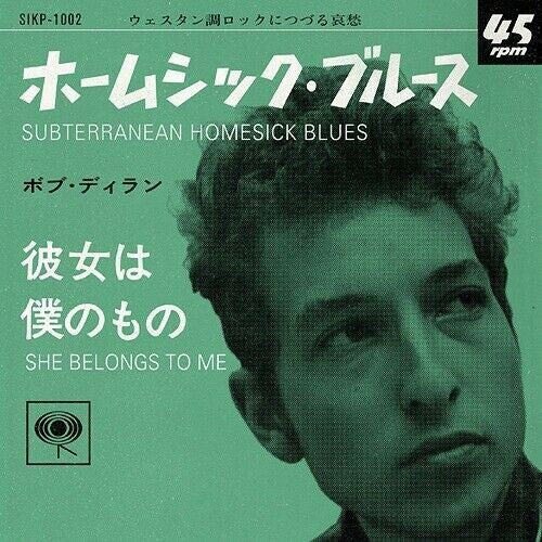 Bob Dylan: Subterranean Homesick Blues / She Belongs To Me (Japanese 7)