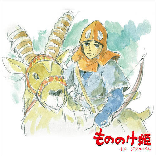 Joe Hisaishi: Princess Mononoke: Image Album