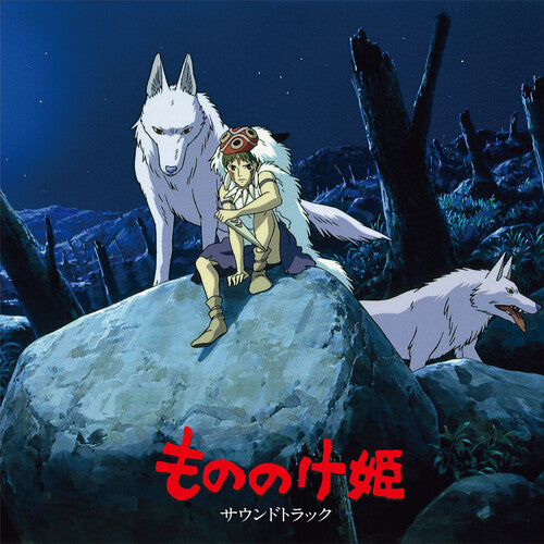 Joe Hisaishi: Princess Mononoke (Original Soundtrack)