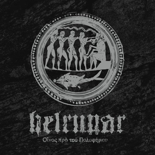Helrunar: Fragments - A Mythological Excavation