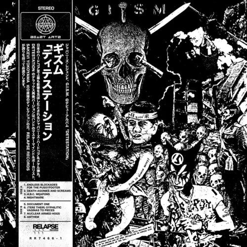 G.I.S.M.: Detestation