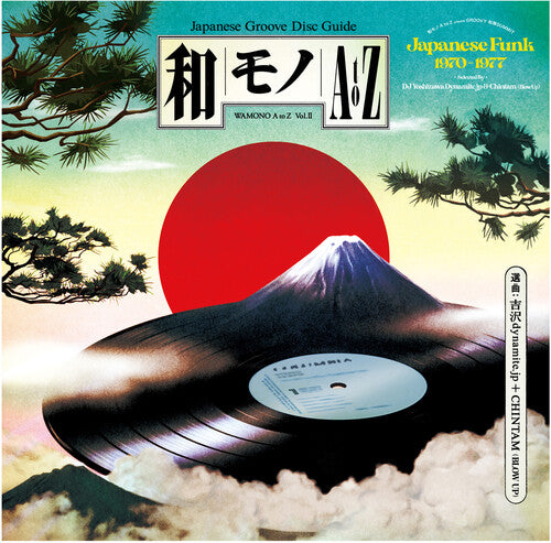 Wamono A to Z: WAMONO A to Z Vol. II - Japanese Funk 1970-1977 (Selected by DJ  Yoshizawa Dynamite & Chintam)