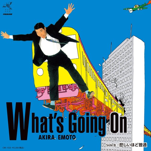 Akira Emoto: What's Going On / Sadly Normal