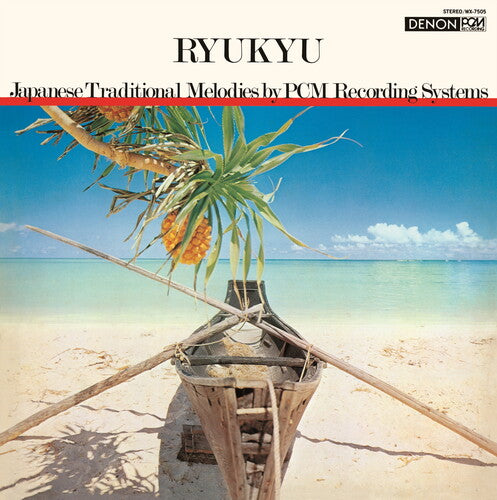 Kiyoshi Yamaya: Ryukyu