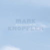 Mark Knopfler: The Studio Albums 1996-2007 (11LP Vinyl Box)