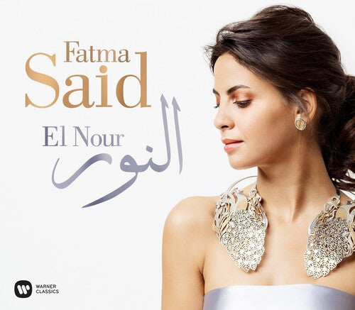 Fatma Said: El Nour