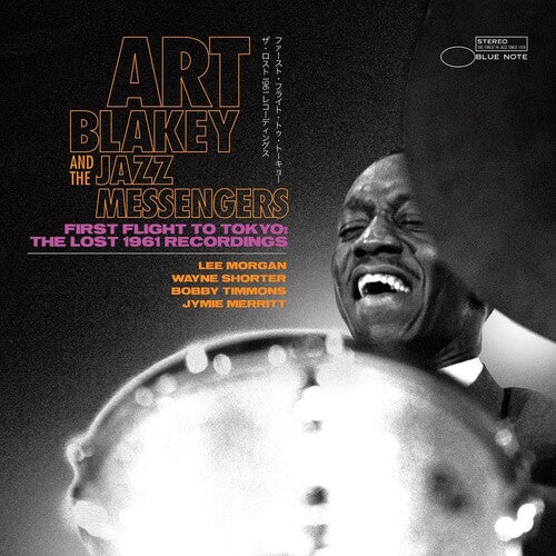 Art Blakey & Jazz Messengers: First Flight To Tokyo: The Lost 1961 Recordings [2 LP]