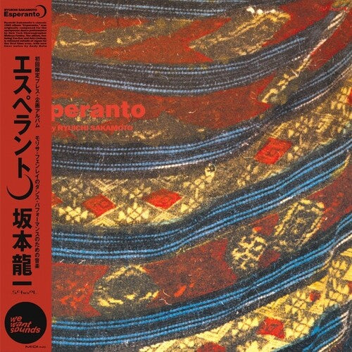 Ryuichi Sakamoto: Esperanto