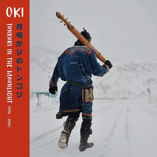 Oki: Tonkori In The Moonlight