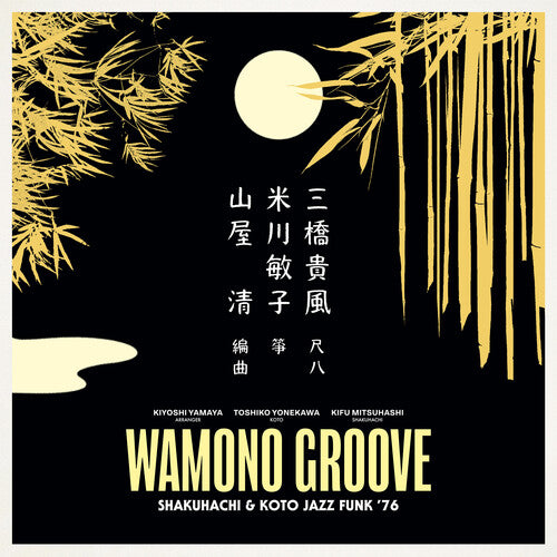 Kiyoshi Yamaya: Wamono Groove: Shakuhachi & Koto Jazz Funk 76