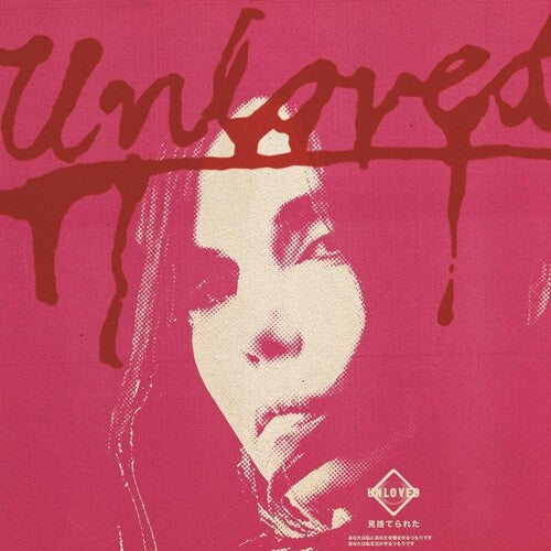 Unloved: The Pink Album
