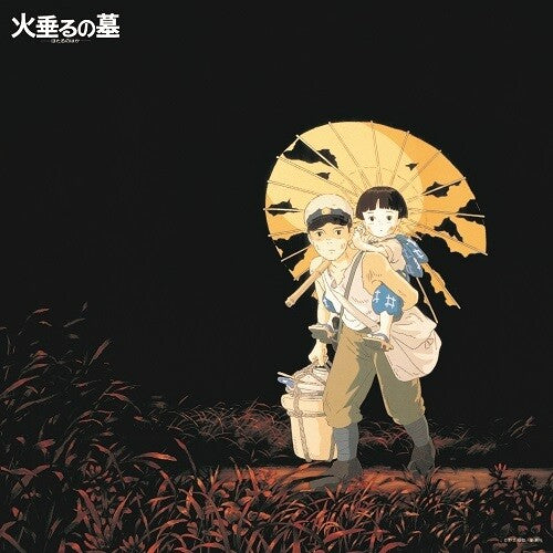 Michio Mamiya: Grave Of The Fireflies: Image Album Collection