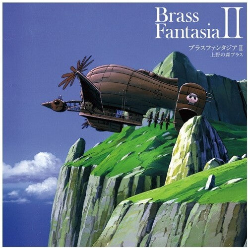 Brass Fantasia II (Original Soundtrack)