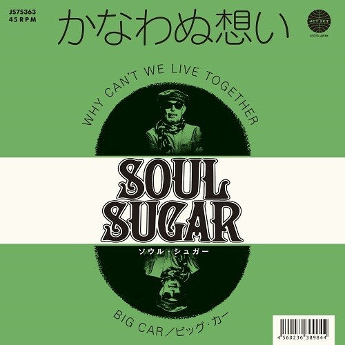 Soul Sugar: Why Can't We Live Together / Big Car