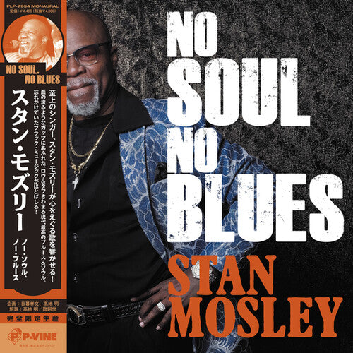 Stan Mosley: No Soul, No Blues