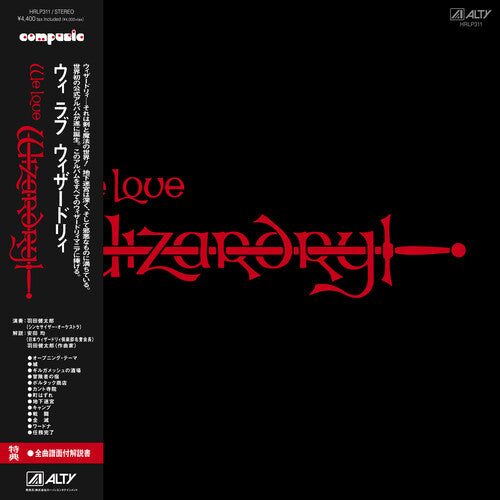 Kentaro Haneda: We Love Wizardry (Original Soundtrack)