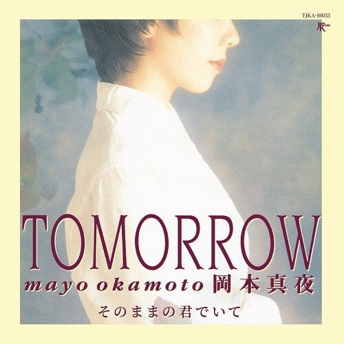 Mayo Okamoto: Tomorrow / Sonomamano Kimideite