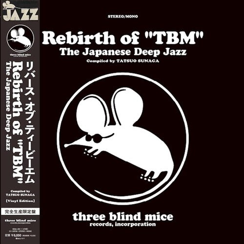 Various Artists: Rebirth of TBM - Japanese Deep Jazz (Various Artists)