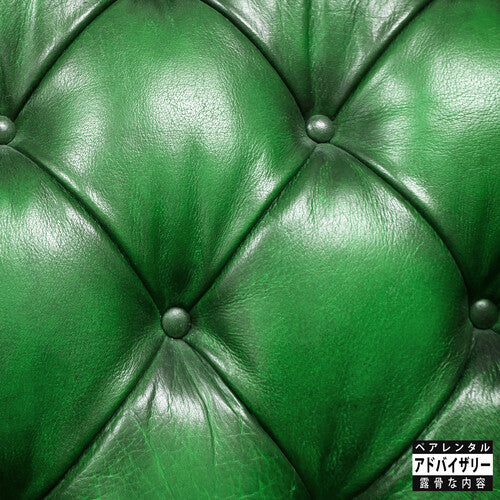 Money Green Leather Sofa