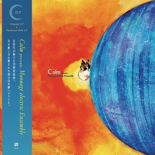 The Calm: Moonage Electric Ensemble